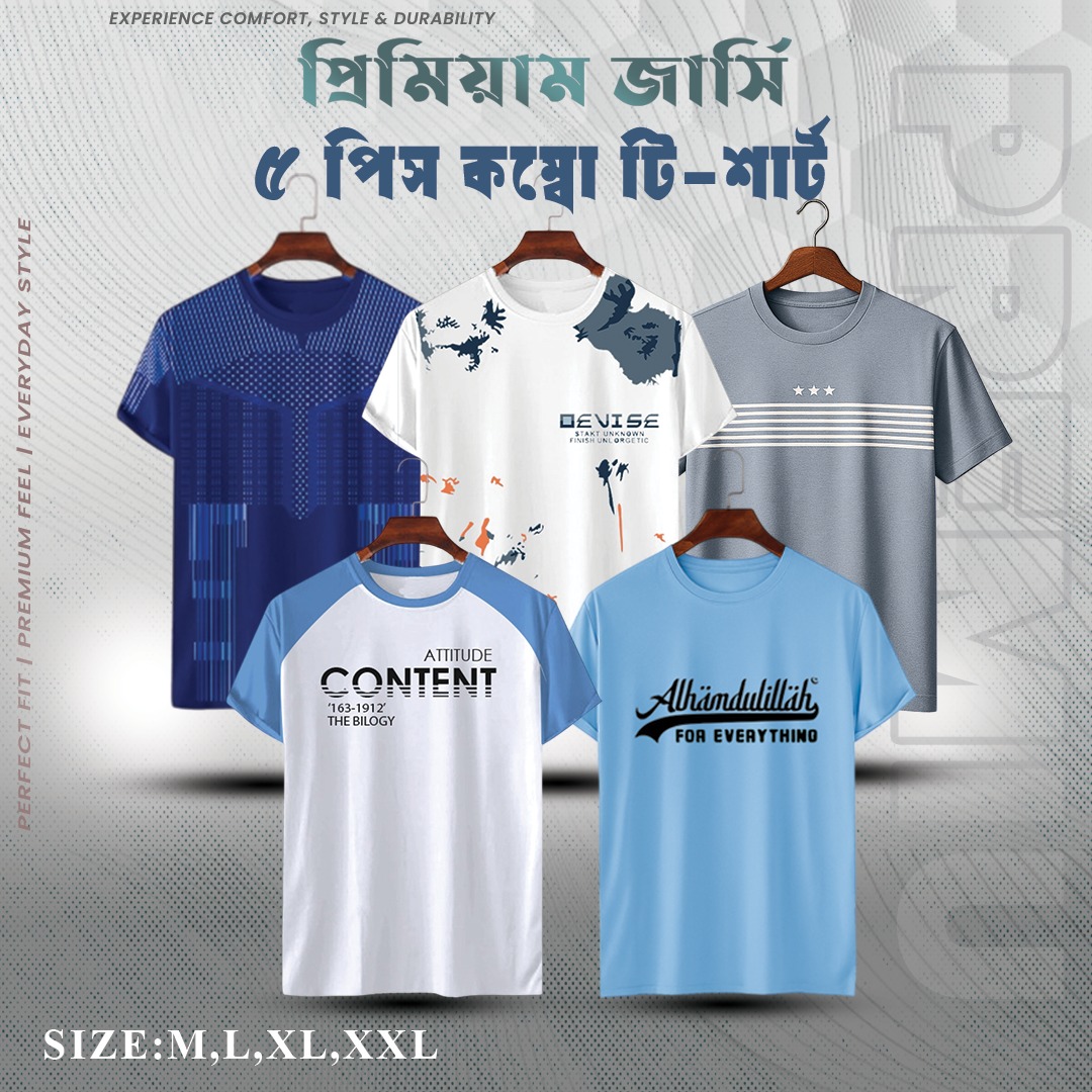 Men's T-Shirt Combo