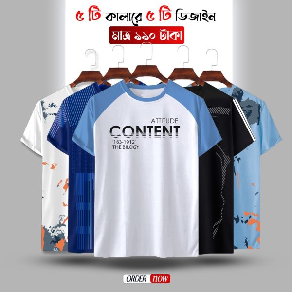 Stylish/Comfortable sports T-Shirt 5 (Five) pis combo offer